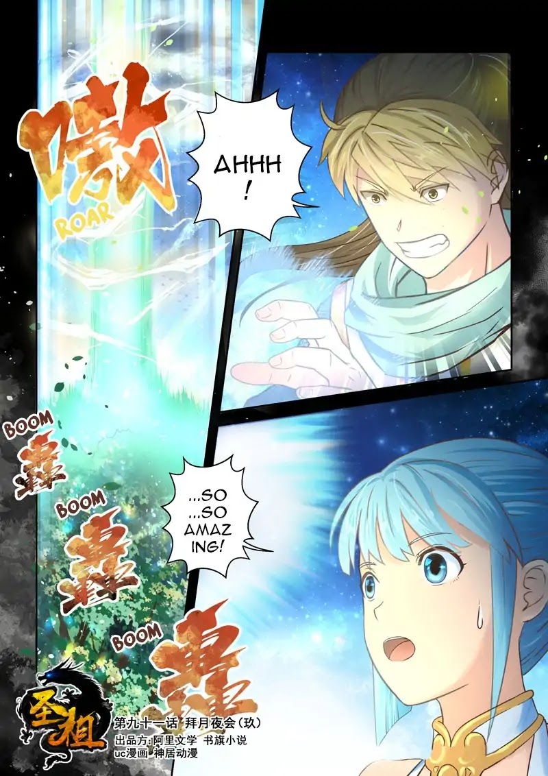 Sheng Zu Chapter 91 page 1 - Chapter 91