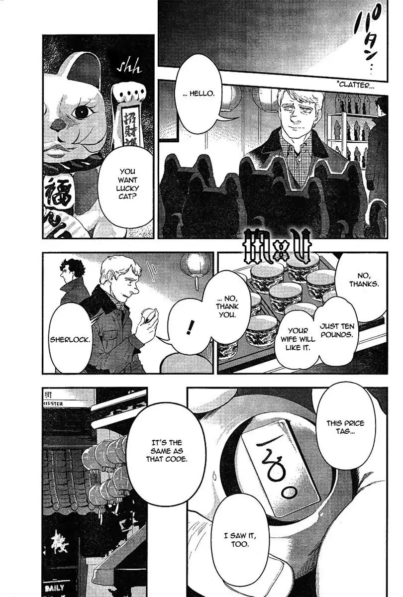 Sherlock Chapter 11 page 11 - Chapter 11