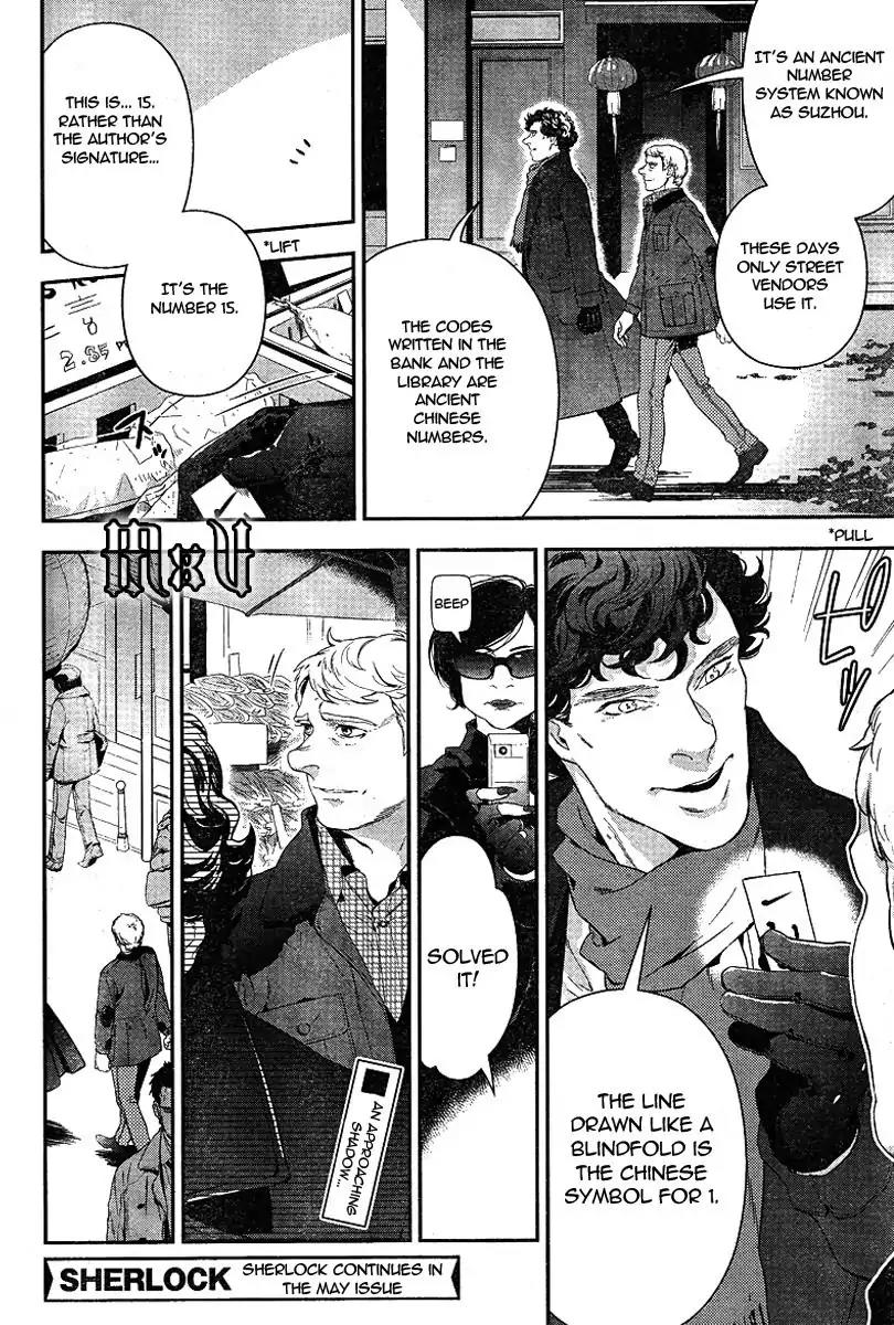 Sherlock Chapter 11 page 12 - Chapter 11