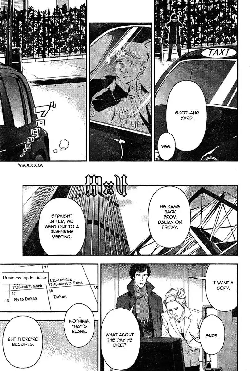 Sherlock Chapter 11 page 5 - Chapter 11