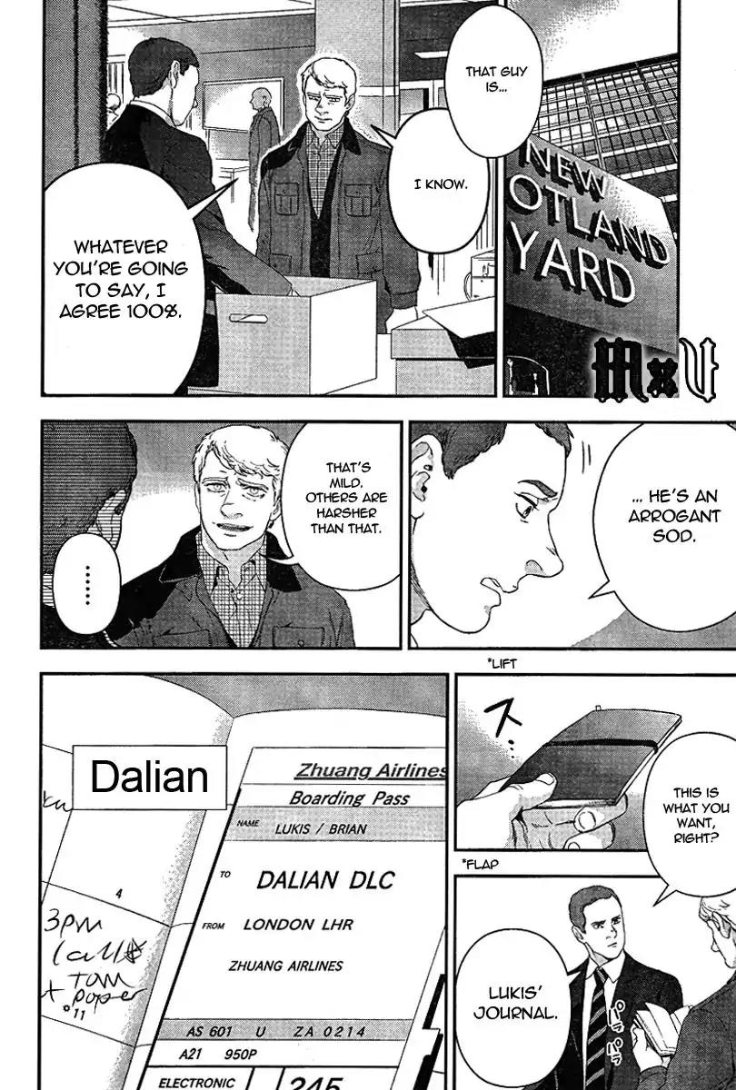 Sherlock Chapter 11 page 6 - Chapter 11