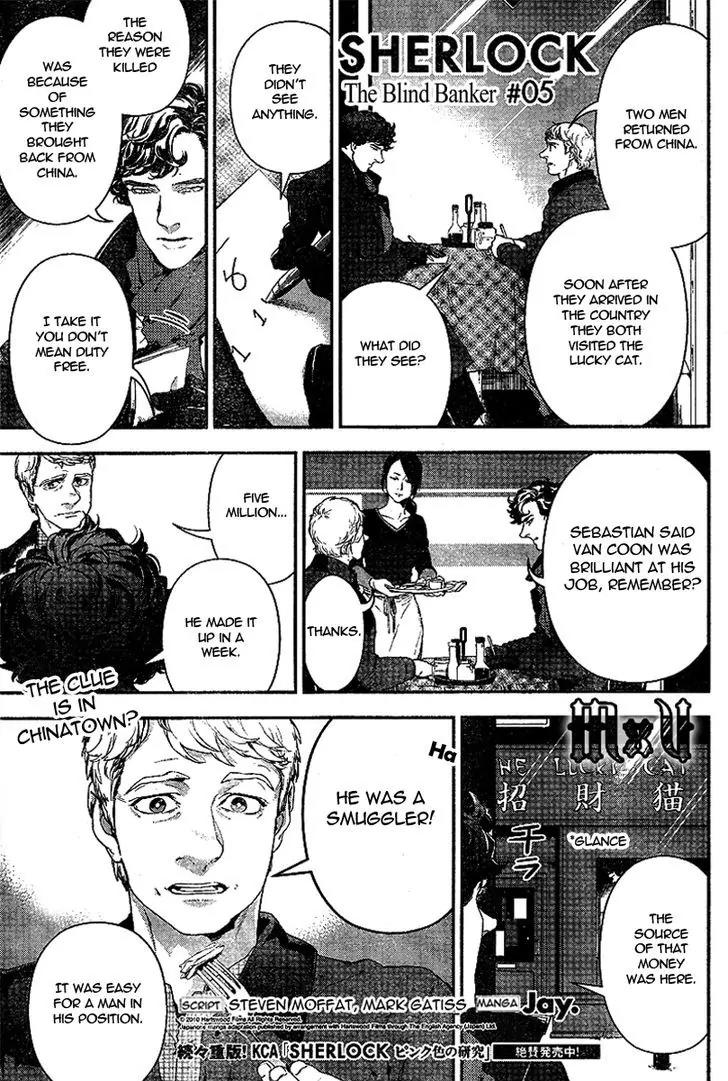Sherlock Chapter 12 page 1 - Chapter 12