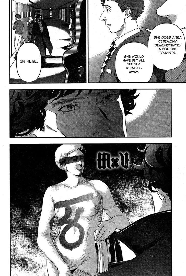 Sherlock Chapter 12 page 14 - Chapter 12