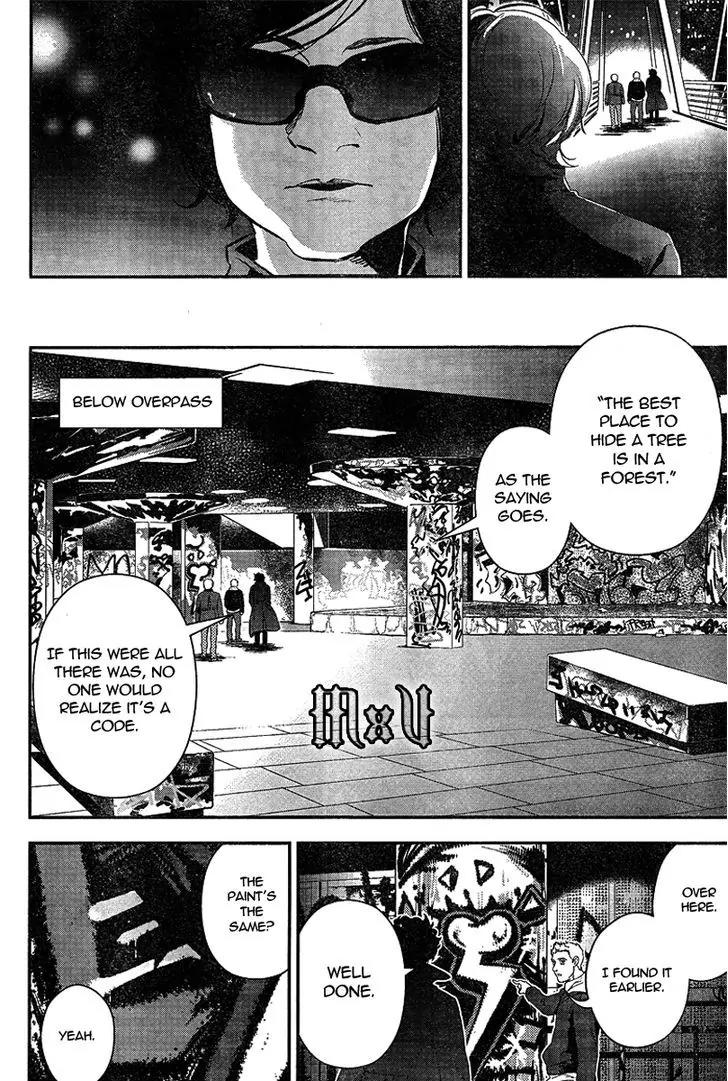 Sherlock Chapter 12 page 16 - Chapter 12