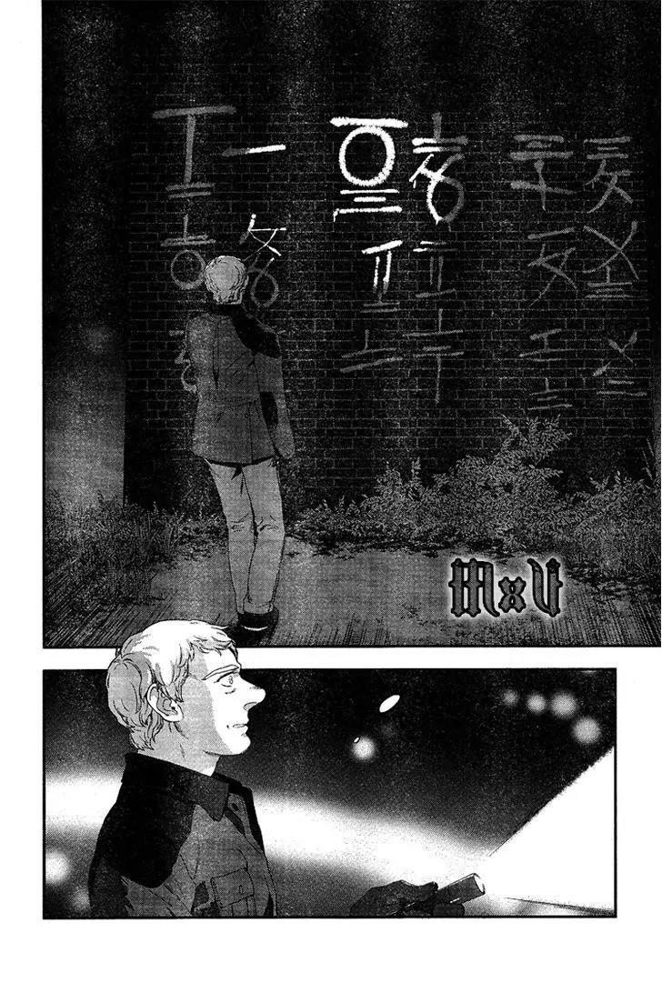 Sherlock Chapter 12 page 18 - Chapter 12