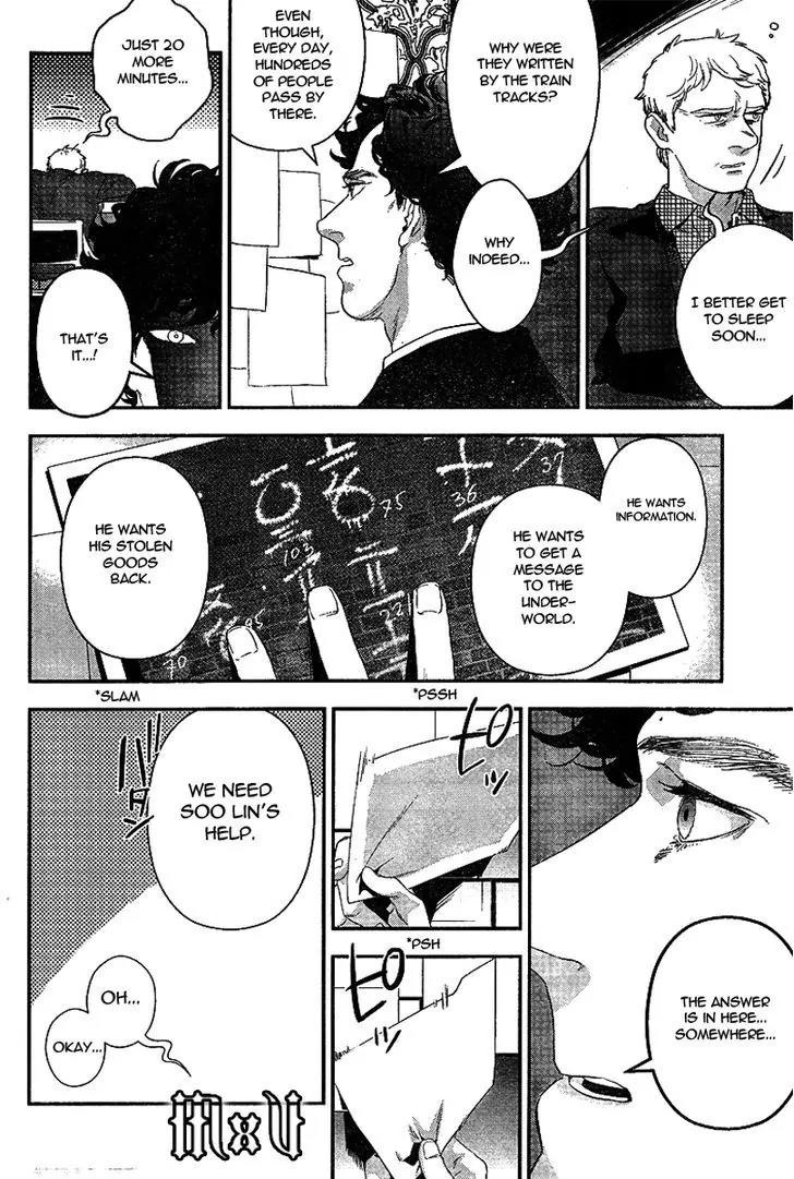 Sherlock Chapter 12 page 24 - Chapter 12