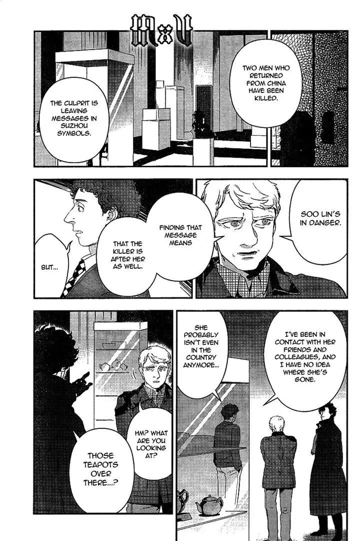 Sherlock Chapter 12 page 25 - Chapter 12