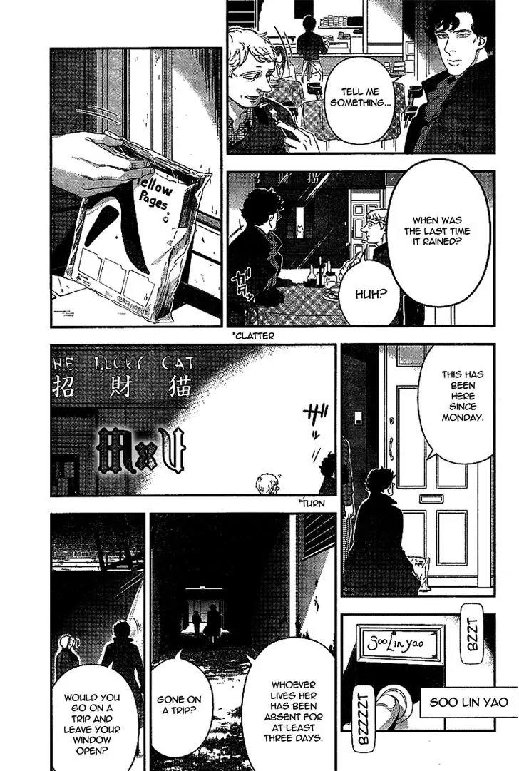 Sherlock Chapter 12 page 3 - Chapter 12