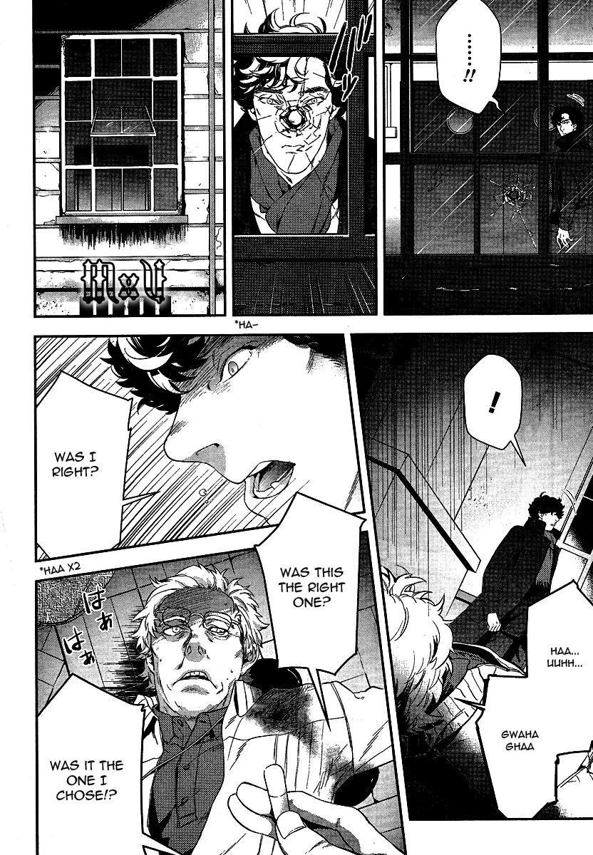 Sherlock Chapter 7 page 7 - Chapter 7