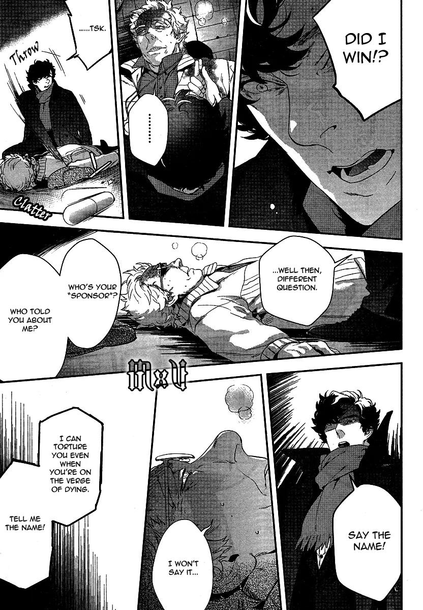 Sherlock Chapter 7 page 8 - Chapter 7