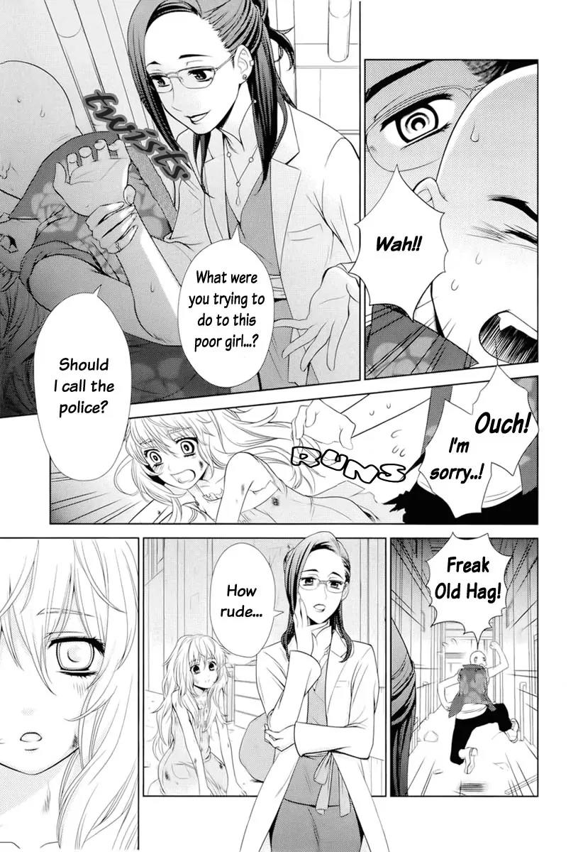 Sheryl - Kiss in the Galaxy Chapter 0 page 13 - Chapter 0