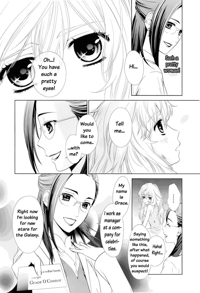 Sheryl - Kiss in the Galaxy Chapter 0 page 14 - Chapter 0