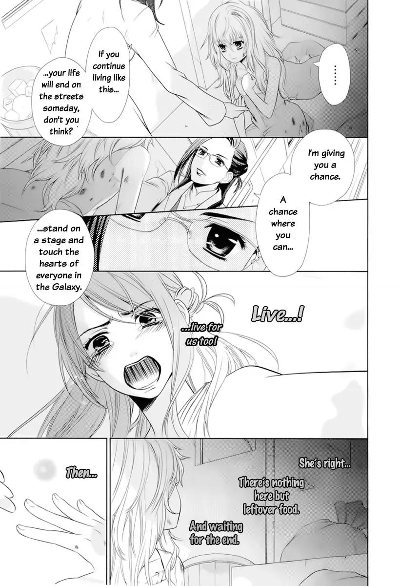 Sheryl - Kiss in the Galaxy Chapter 0 page 15 - Chapter 0