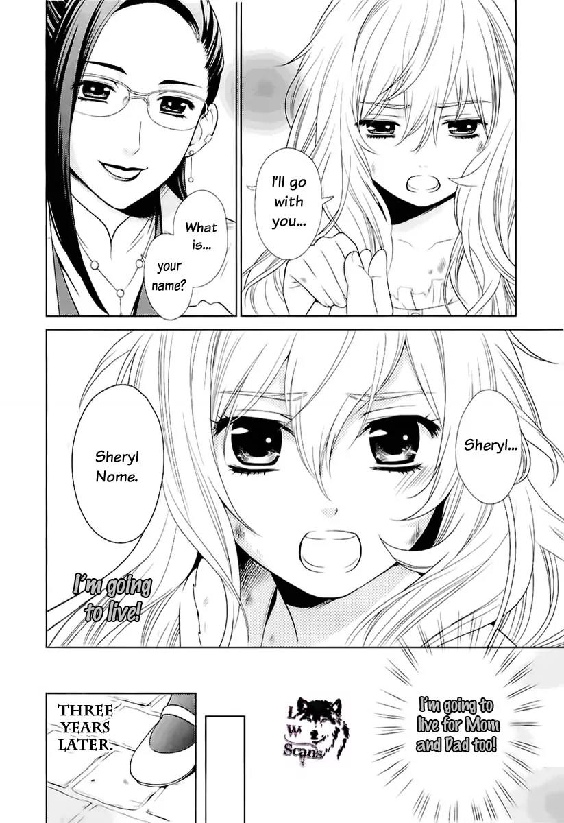 Sheryl - Kiss in the Galaxy Chapter 0 page 16 - Chapter 0