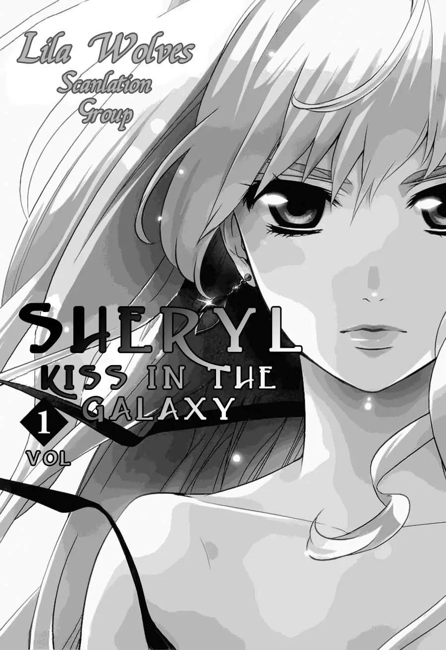 Sheryl - Kiss in the Galaxy Chapter 0 page 2 - Chapter 0