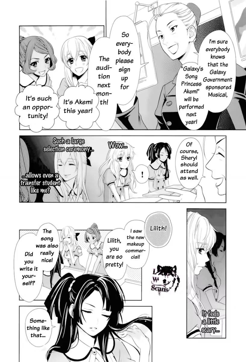 Sheryl - Kiss in the Galaxy Chapter 0 page 20 - Chapter 0