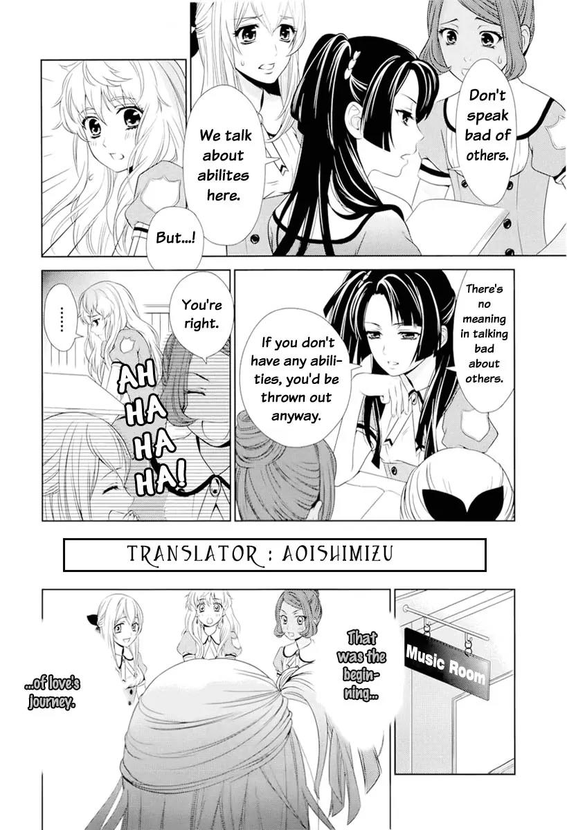 Sheryl - Kiss in the Galaxy Chapter 0 page 22 - Chapter 0