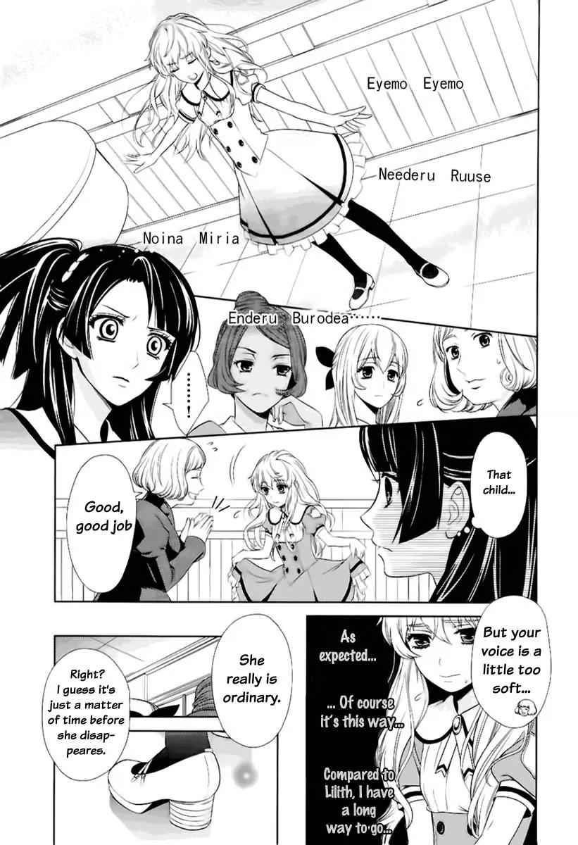 Sheryl - Kiss in the Galaxy Chapter 0 page 25 - Chapter 0
