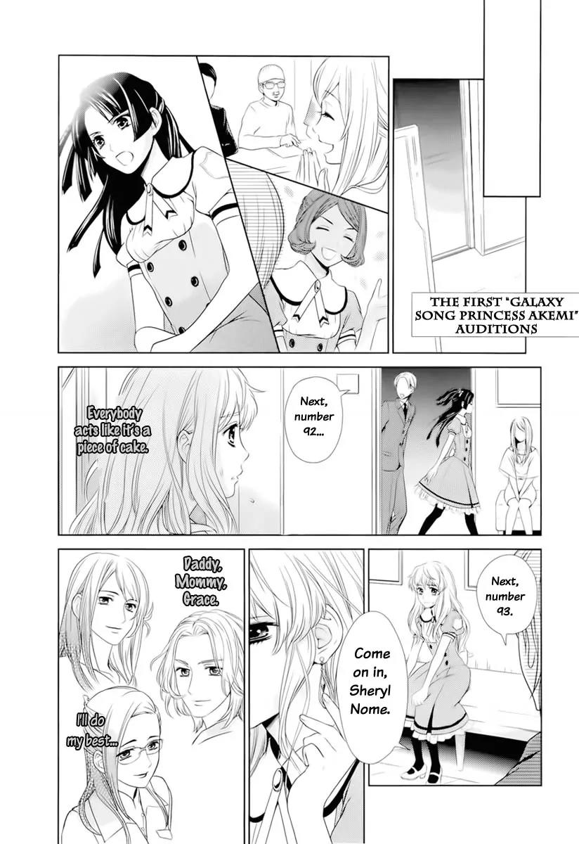 Sheryl - Kiss in the Galaxy Chapter 0 page 27 - Chapter 0