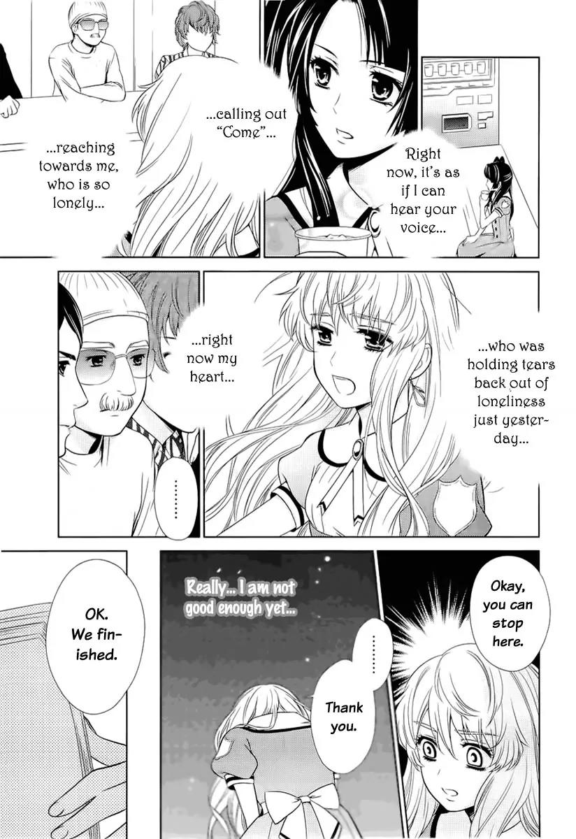 Sheryl - Kiss in the Galaxy Chapter 0 page 29 - Chapter 0