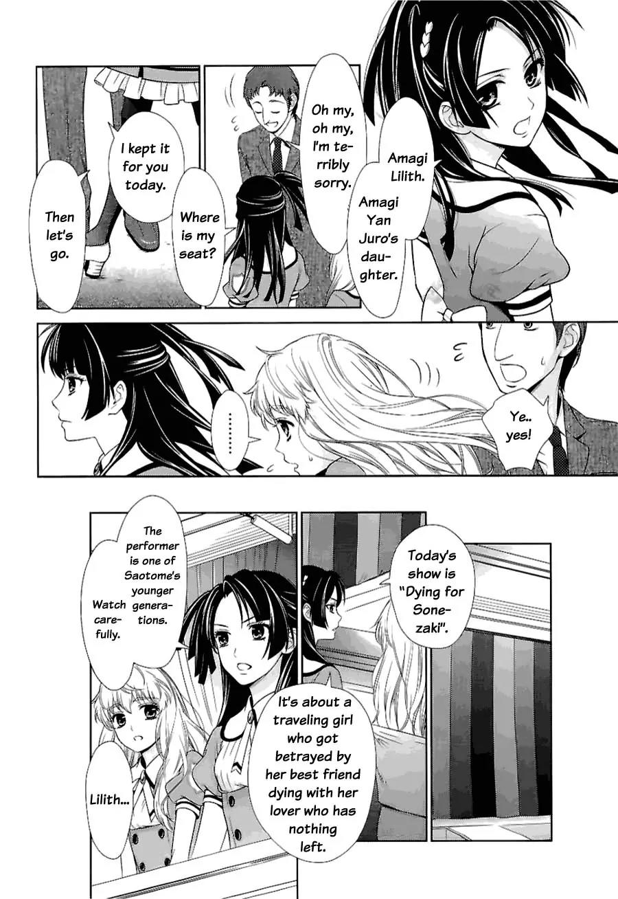 Sheryl - Kiss in the Galaxy Chapter 0 page 34 - Chapter 0