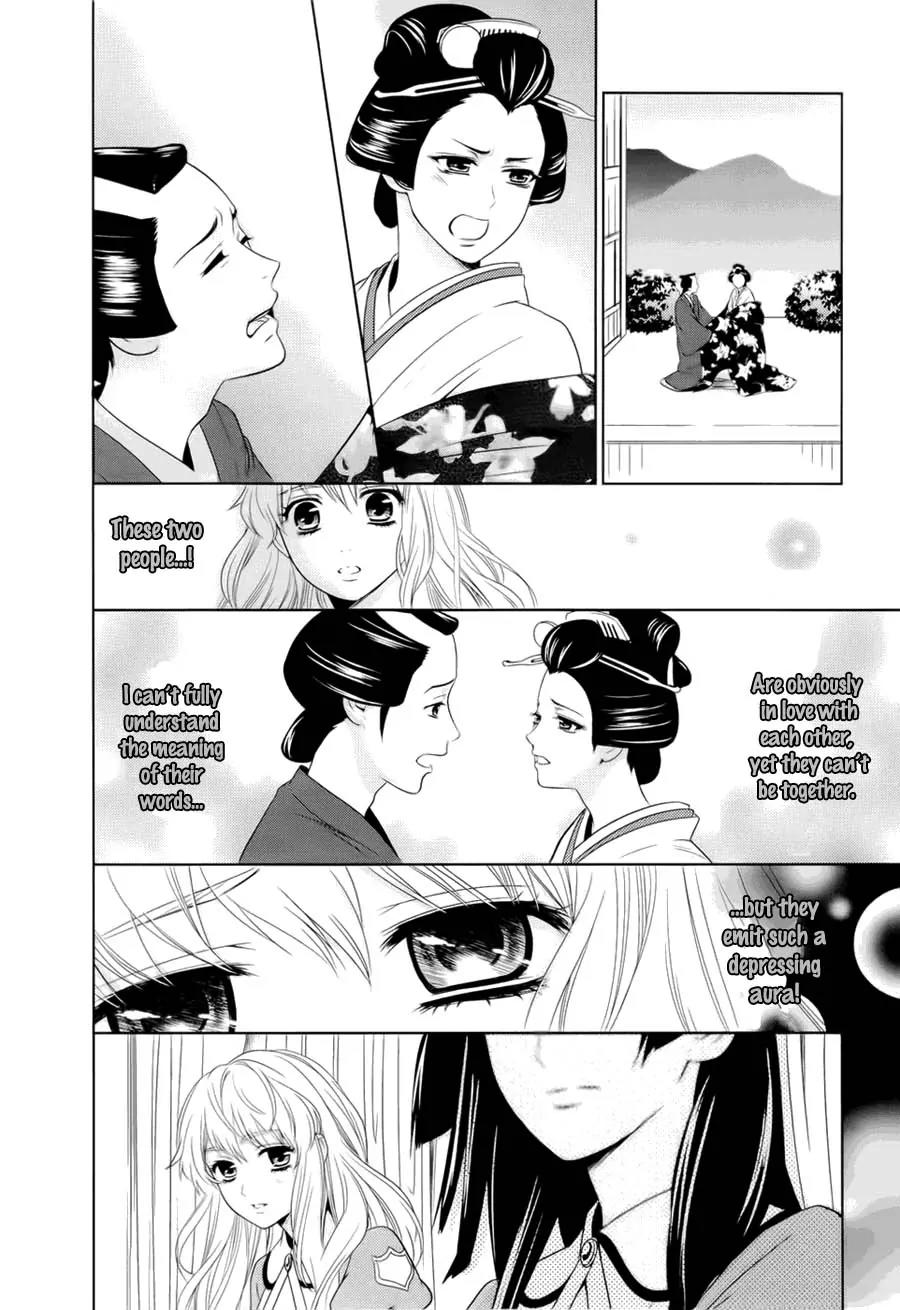 Sheryl - Kiss in the Galaxy Chapter 0 page 35 - Chapter 0