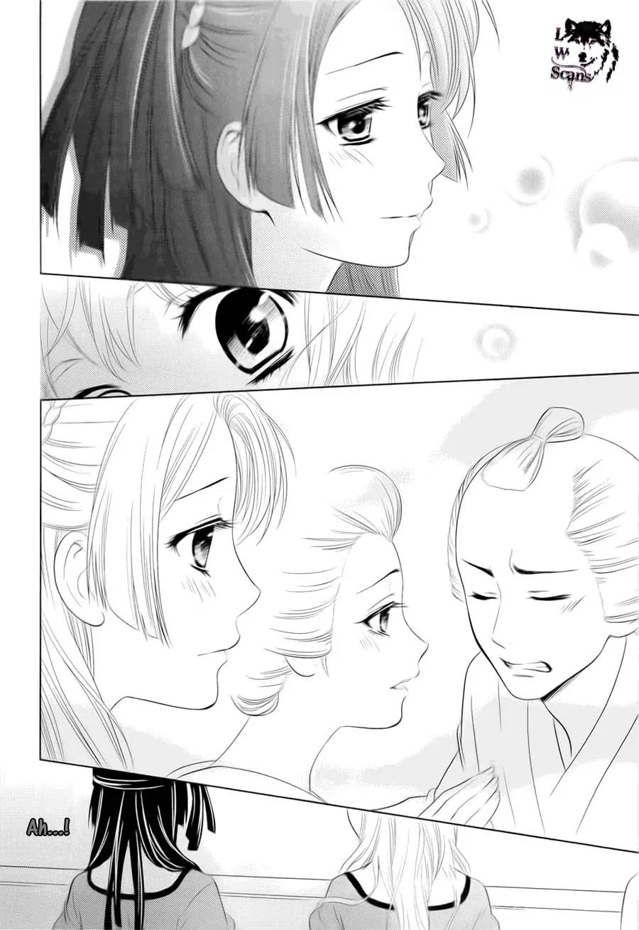 Sheryl - Kiss in the Galaxy Chapter 0 page 36 - Chapter 0