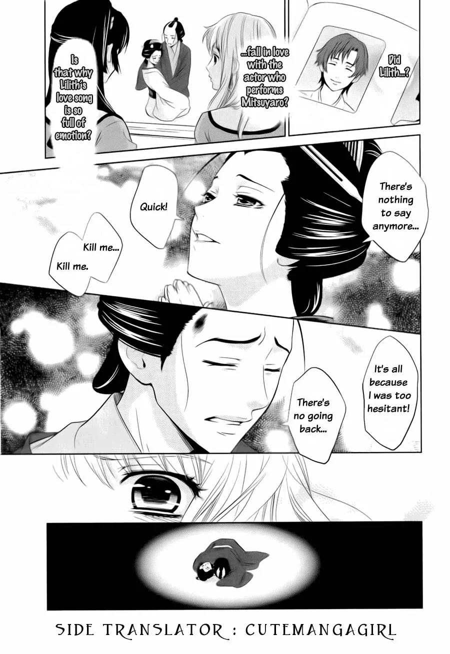 Sheryl - Kiss in the Galaxy Chapter 0 page 37 - Chapter 0