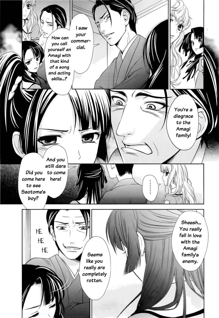 Sheryl - Kiss in the Galaxy Chapter 0 page 39 - Chapter 0