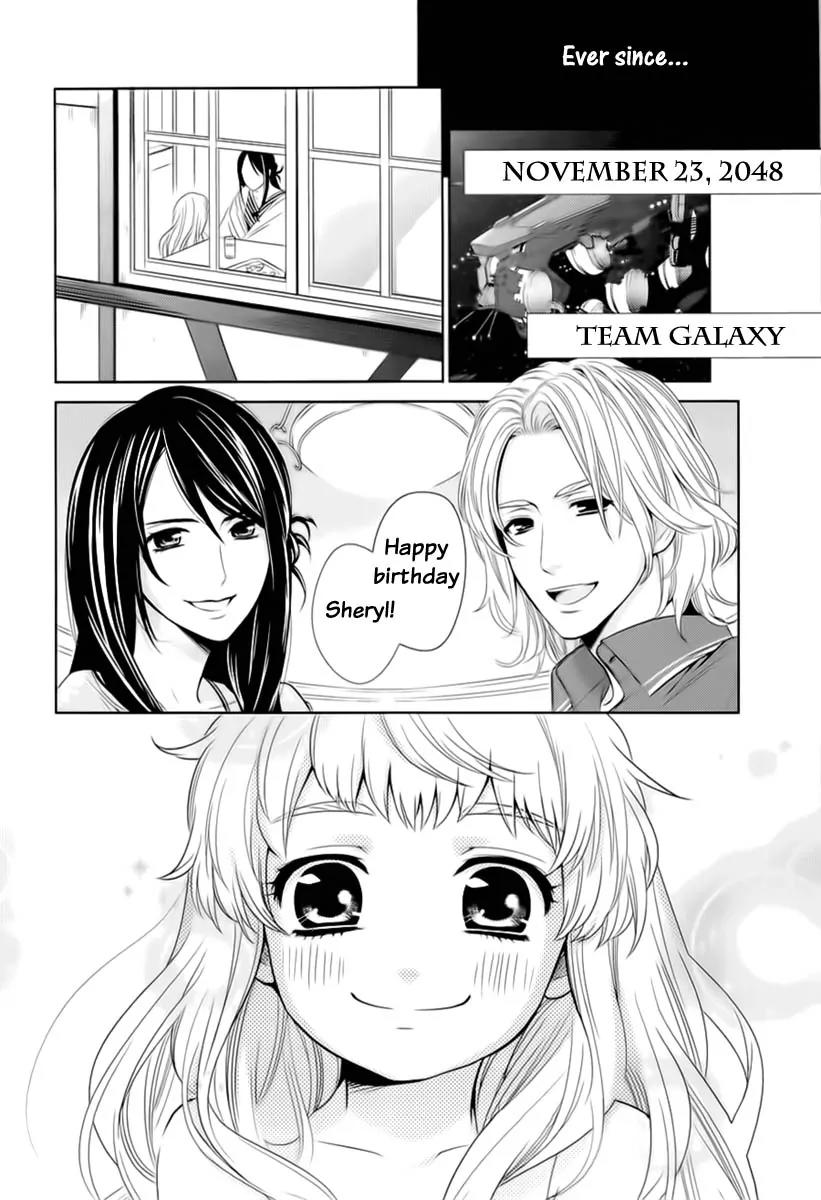 Sheryl - Kiss in the Galaxy Chapter 0 page 4 - Chapter 0