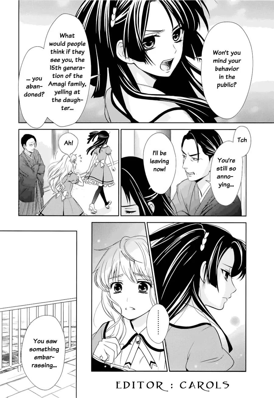 Sheryl - Kiss in the Galaxy Chapter 0 page 40 - Chapter 0
