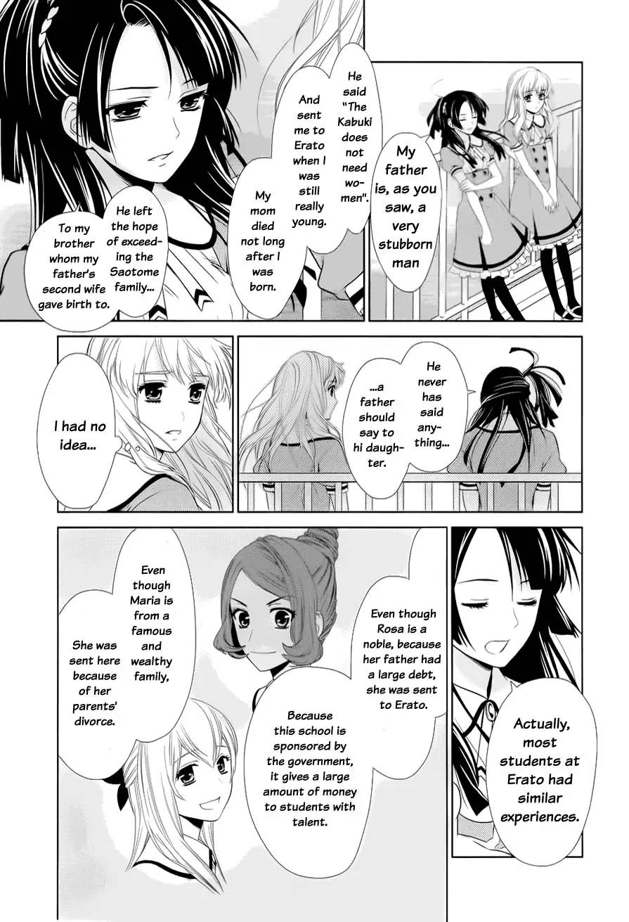 Sheryl - Kiss in the Galaxy Chapter 0 page 41 - Chapter 0
