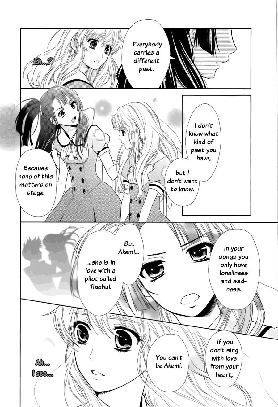 Sheryl - Kiss in the Galaxy Chapter 0 page 42 - Chapter 0