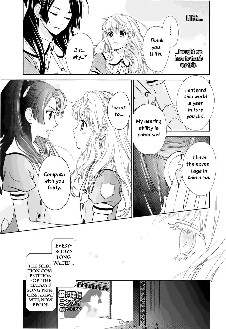 Sheryl - Kiss in the Galaxy Chapter 0 page 43 - Chapter 0