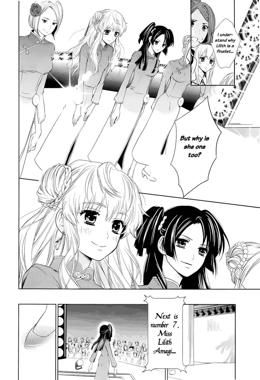 Sheryl - Kiss in the Galaxy Chapter 0 page 44 - Chapter 0