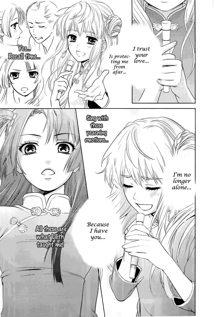 Sheryl - Kiss in the Galaxy Chapter 0 page 46 - Chapter 0