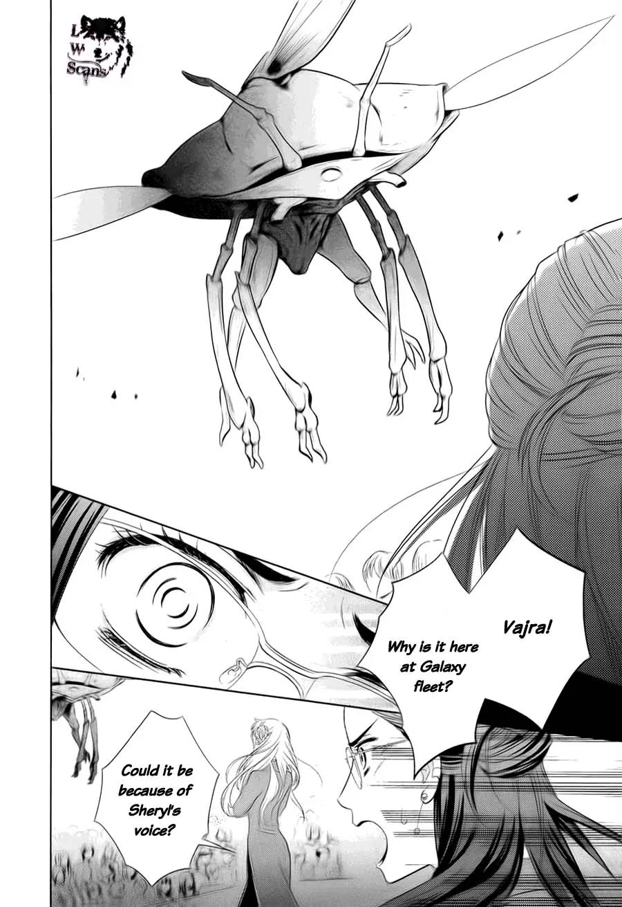 Sheryl - Kiss in the Galaxy Chapter 0 page 48 - Chapter 0