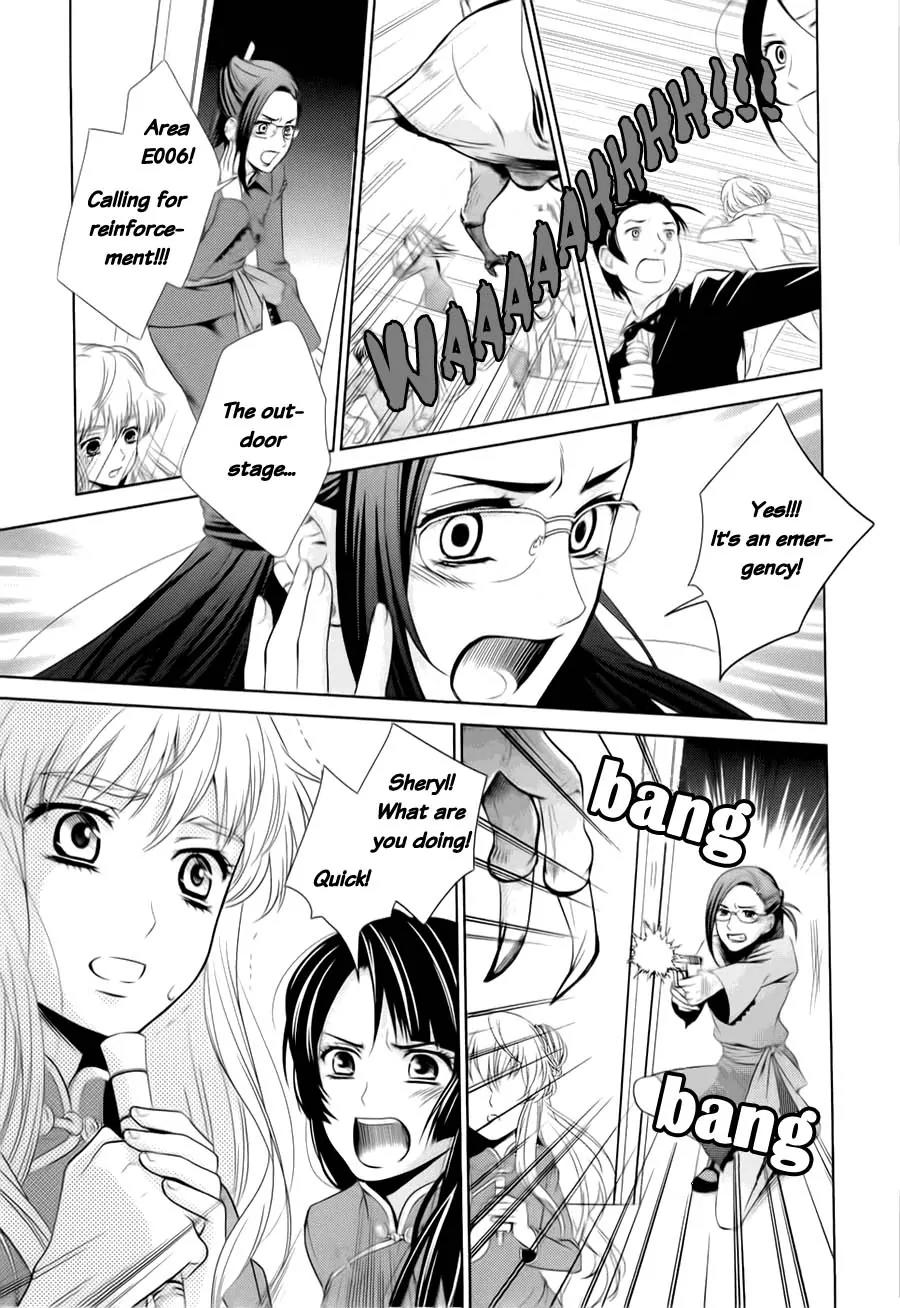 Sheryl - Kiss in the Galaxy Chapter 0 page 49 - Chapter 0