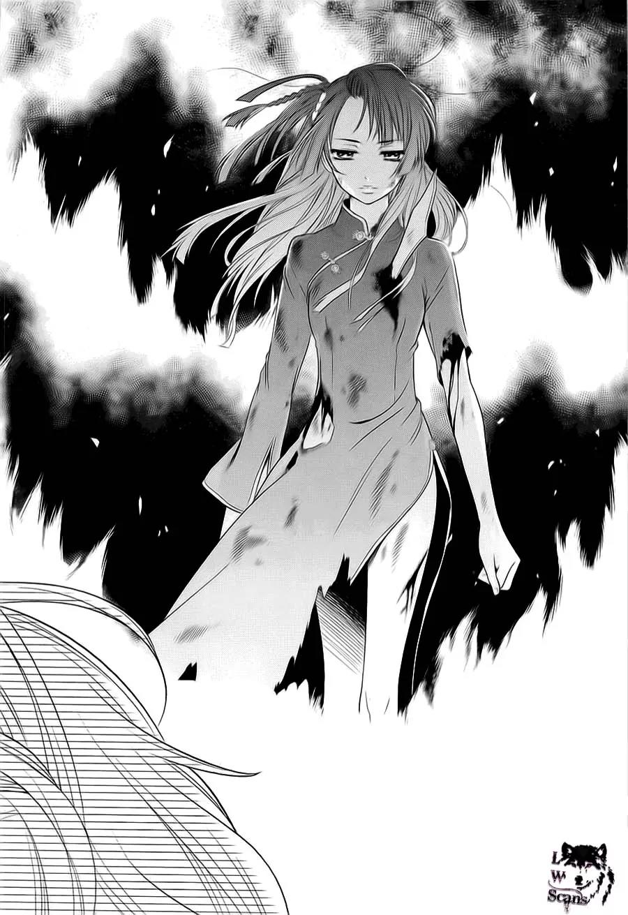 Sheryl - Kiss in the Galaxy Chapter 0 page 52 - Chapter 0