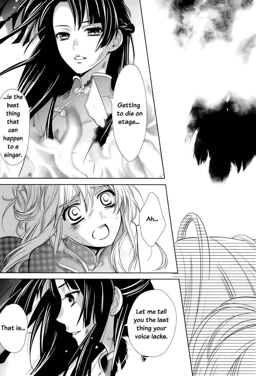 Sheryl - Kiss in the Galaxy Chapter 0 page 53 - Chapter 0