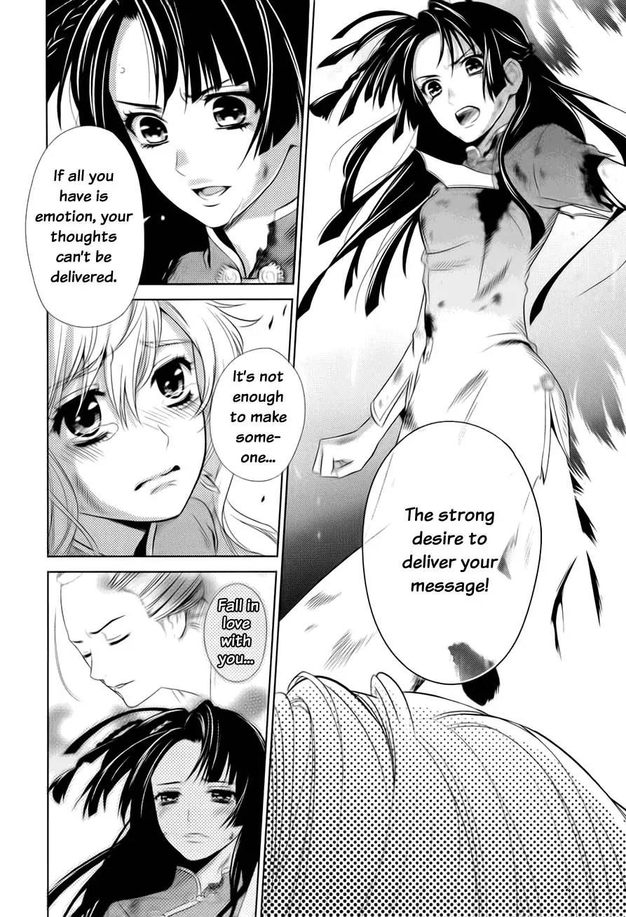 Sheryl - Kiss in the Galaxy Chapter 0 page 54 - Chapter 0