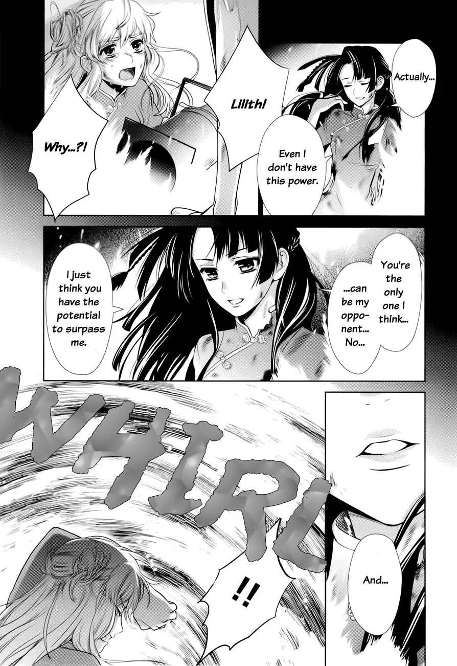 Sheryl - Kiss in the Galaxy Chapter 0 page 55 - Chapter 0