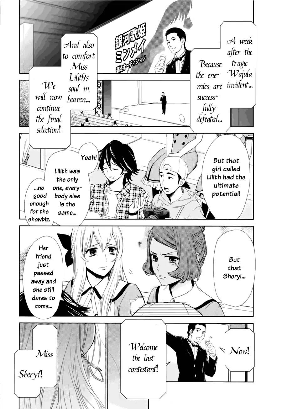 Sheryl - Kiss in the Galaxy Chapter 0 page 58 - Chapter 0