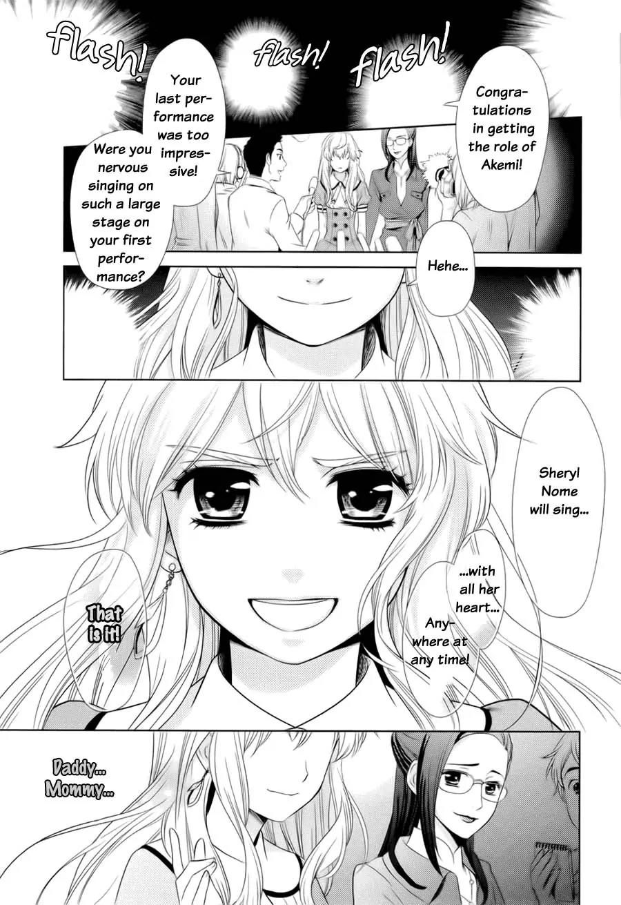 Sheryl - Kiss in the Galaxy Chapter 0 page 61 - Chapter 0