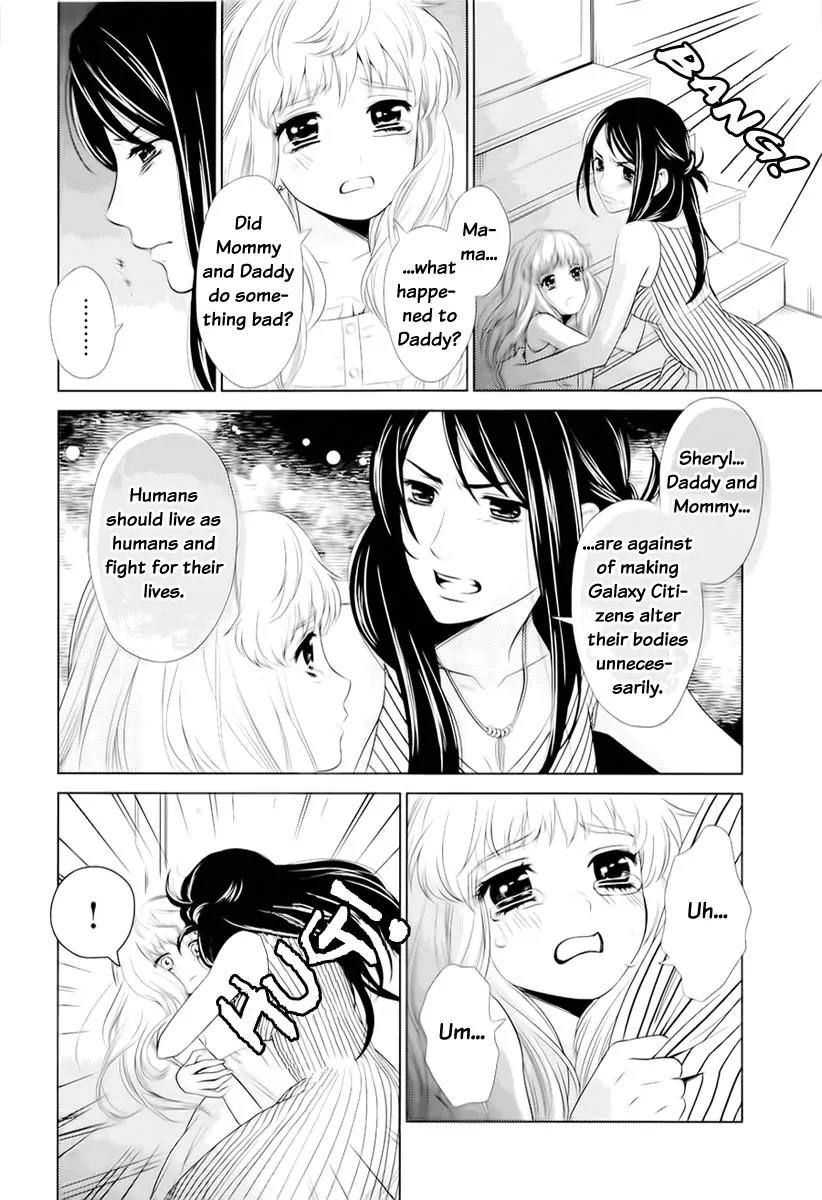 Sheryl - Kiss in the Galaxy Chapter 0 page 8 - Chapter 0
