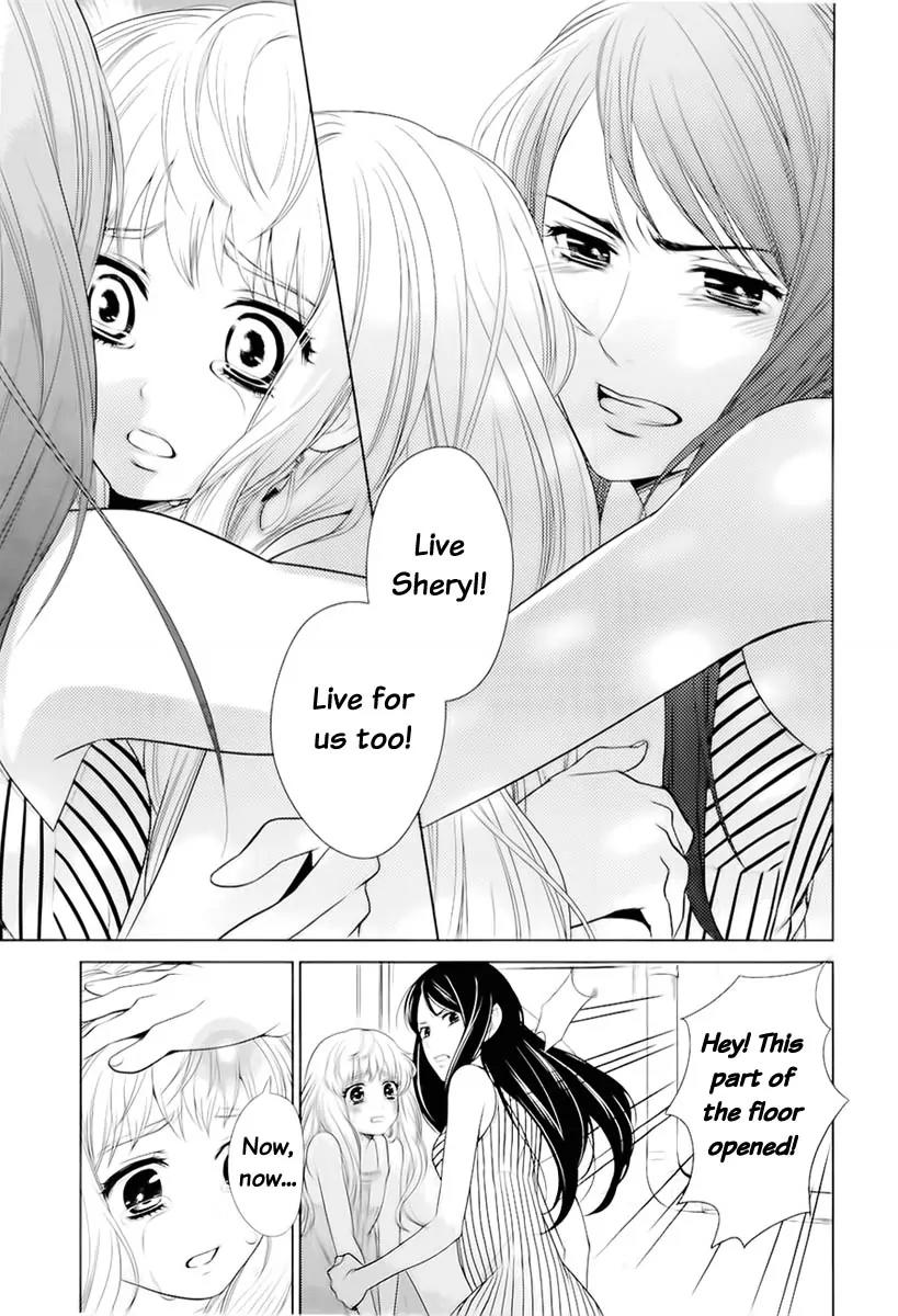 Sheryl - Kiss in the Galaxy Chapter 0 page 9 - Chapter 0