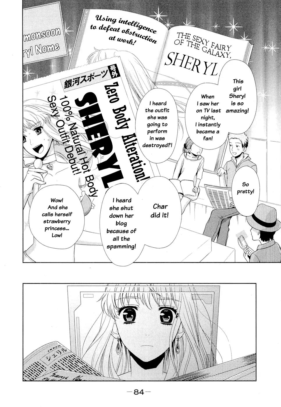 Sheryl - Kiss in the Galaxy Chapter 1 page 19 - Chapter 1