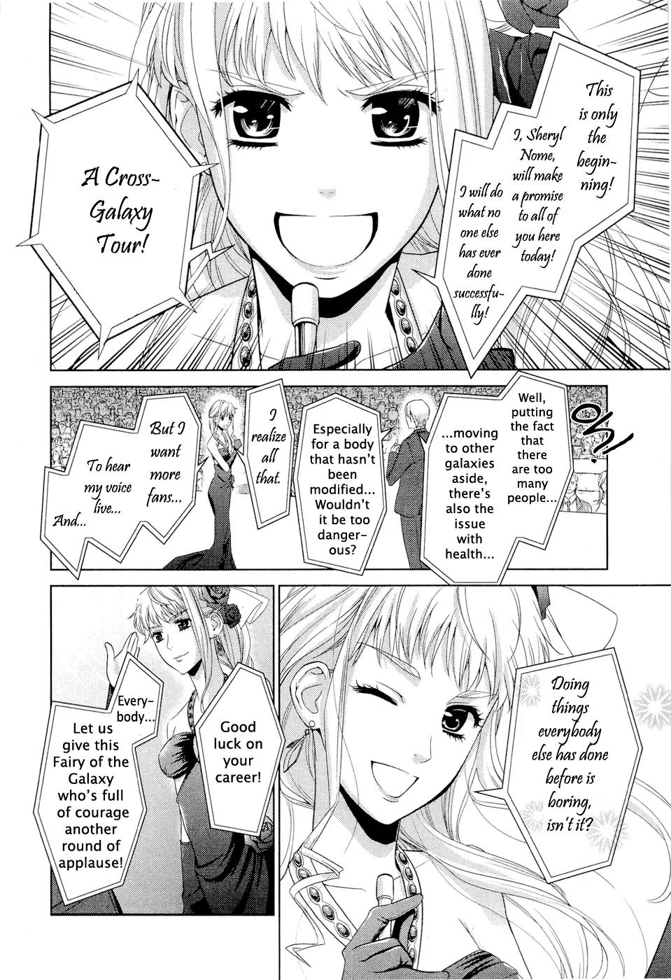 Sheryl - Kiss in the Galaxy Chapter 1 page 23 - Chapter 1