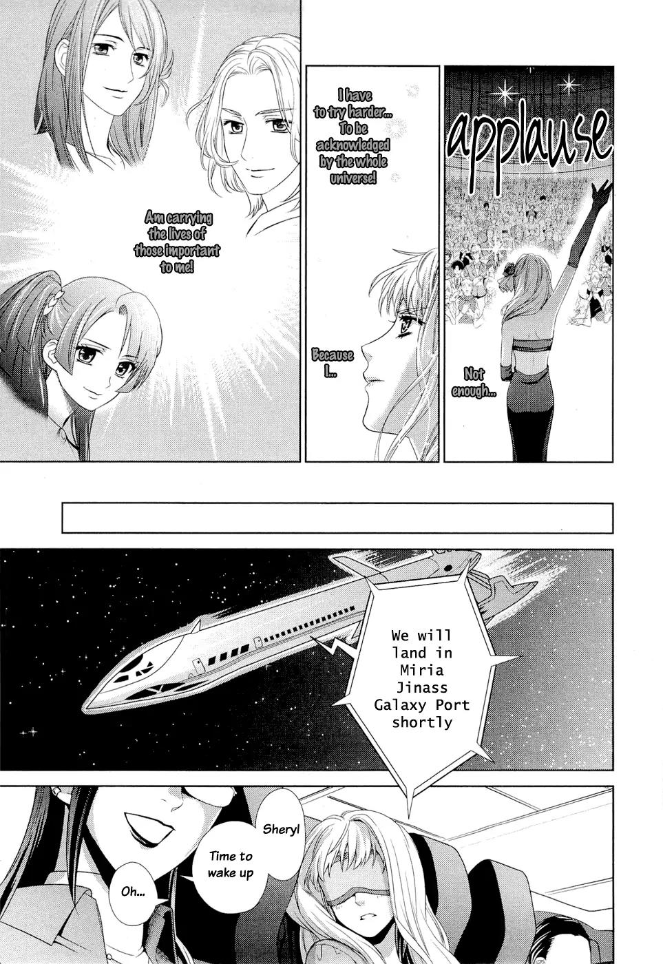 Sheryl - Kiss in the Galaxy Chapter 1 page 24 - Chapter 1
