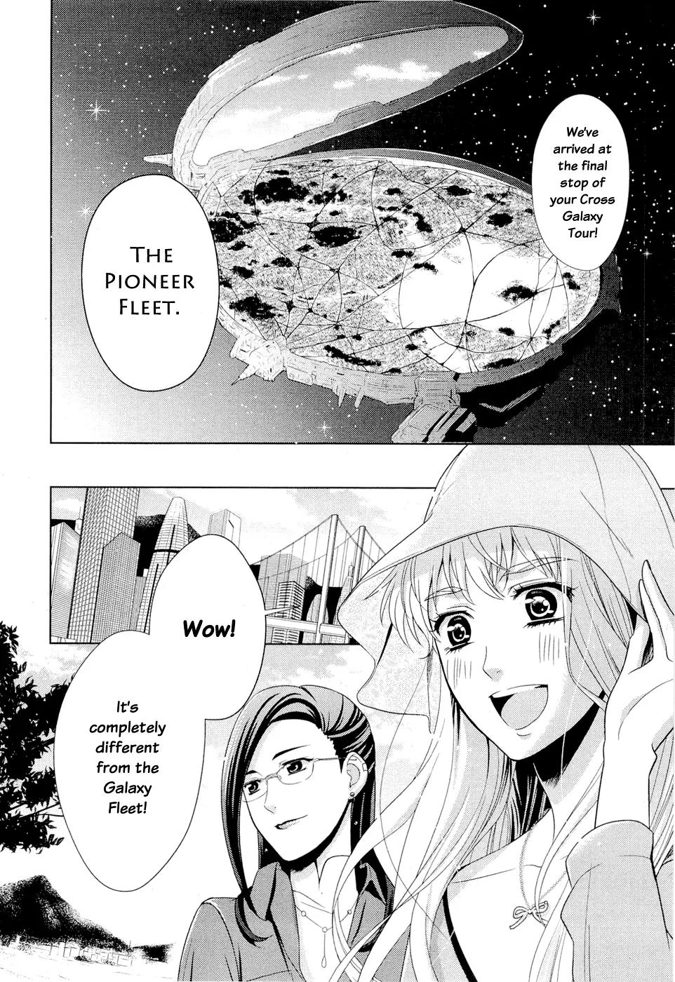 Sheryl - Kiss in the Galaxy Chapter 1 page 25 - Chapter 1